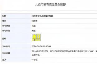 全面重开？足球报：异地搬迁、股权转让政策倾向全面重开